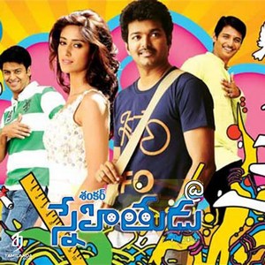Snehitudu (2011) (Harris Jayaraj)